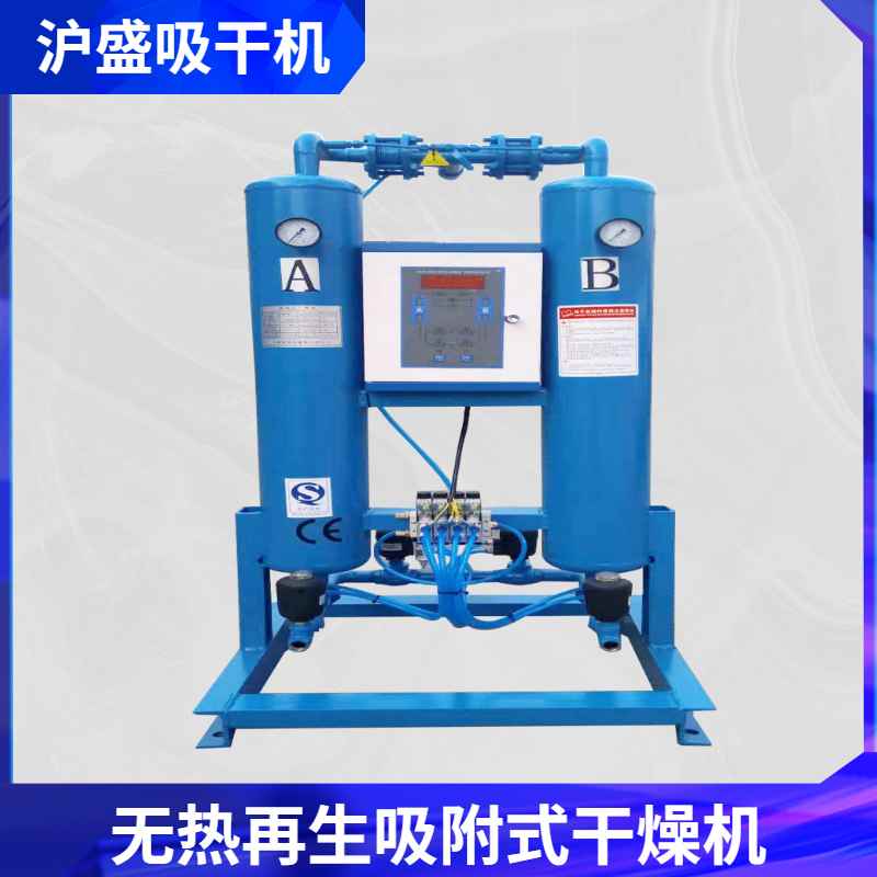 吸附式干燥機廠家